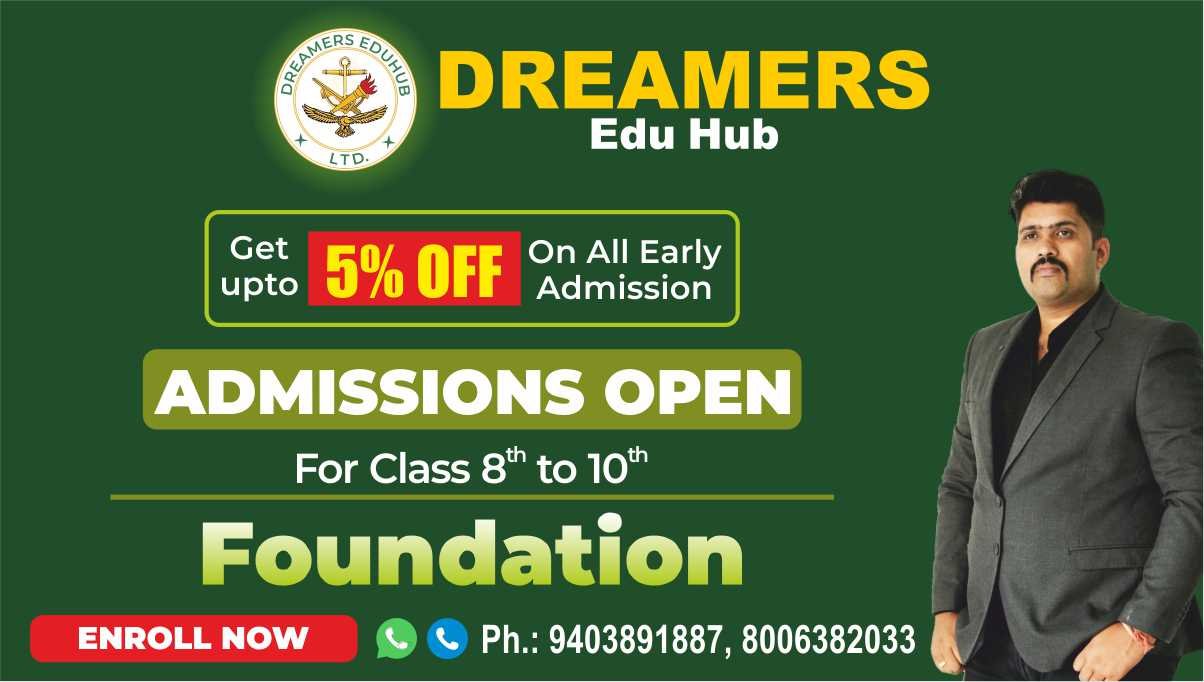 admission banner foundation MOBILE ddd