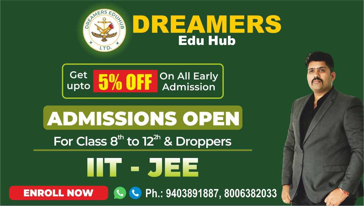 admission banner iit jee MOBILE ddd