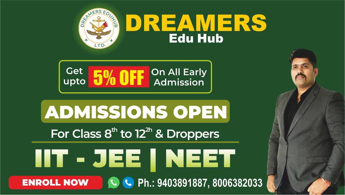 admission banner iit jee neet MOBILE Ddd