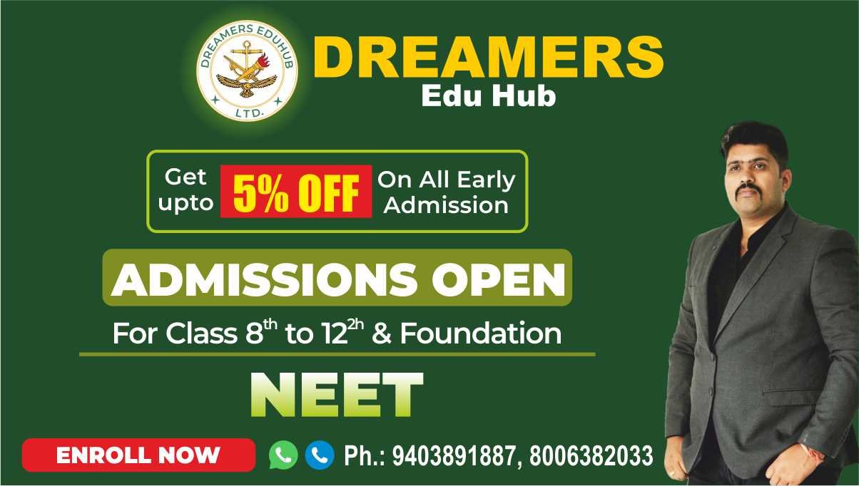 admission banner neet MOBILE ddd